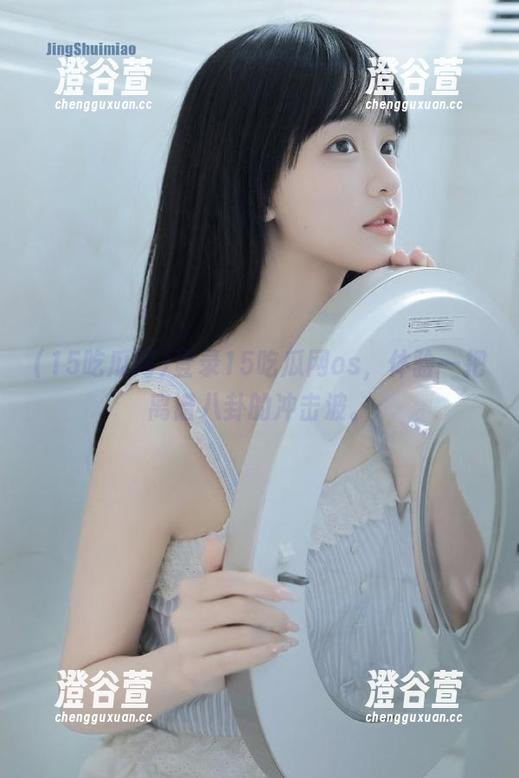 登录15吃瓜网os，体验一把离谱八卦的冲击波。