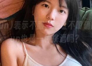表示不服，地址不明确的455fun也是一种挑逗吗？