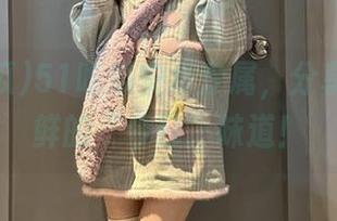 51吃瓜安卓专属,分享一份新鲜的“今日”味道!