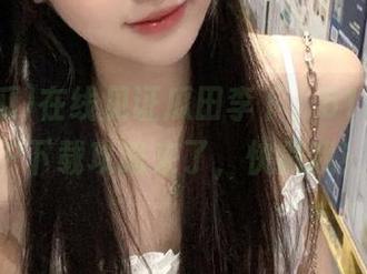 在线见证瓜田李下，51吃瓜APP下载攻略来了，快戳我！