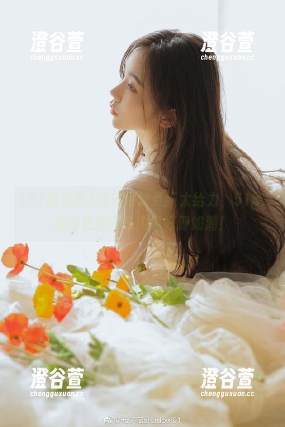 51吃瓜网 这波网址更新太给力,51吃瓜网最新吃瓜内容好评如潮!