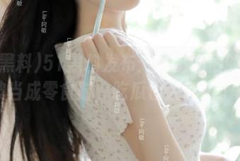 51黑料发布：当主播们的隐私都被当成零食时，吃瓜也太刺激了吧！