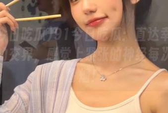 91今日吃瓜:直达幸福与悲伤的交界,感觉上紧张的神经每次都在冒烟!