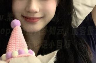 只需滑动，“www.黑料不打烊.top”网站八卦如云，脑容量变得更大也是小目标