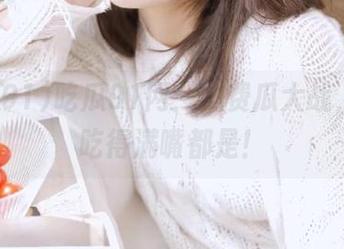 吃瓜91网：免费瓜大战，真心吃得满嘴都是！
