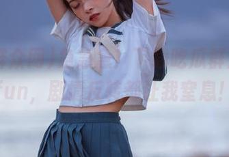 急急急！下载吃瓜群众网cgfun，剧情反转都让我窒息！
