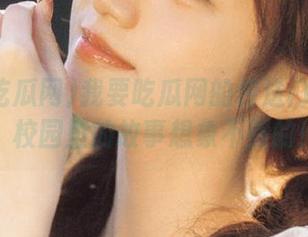 我要吃瓜网的传送门已开启，校园里的故事想象不到的！