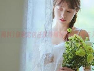 你确定信任扒哥黑料网站的官方入口？