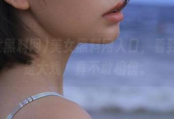 美女黑料网入口，看到的都是大戏，真不敢相信。