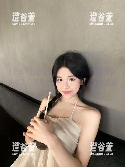 原来xgg.su黑料不打烊的安卓入口就是个无形吸尘器，吸收八卦震撼讯息，太有趣！