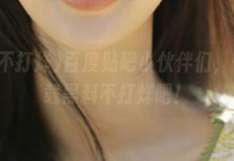 百度贴吧小伙伴们，快来下载黑料不打烊吧！
