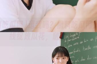 逗我吗？黑料吃瓜网入口在线绽放瓜花，随便赏鉴！