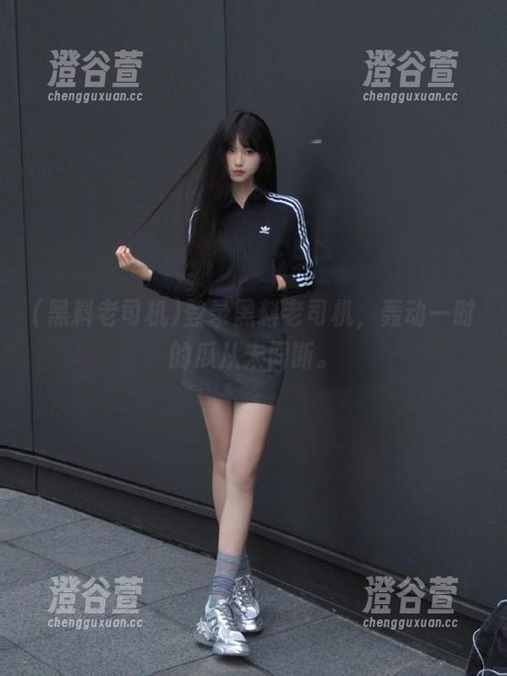 登录黑料老司机，轰动一时的瓜从未间断。