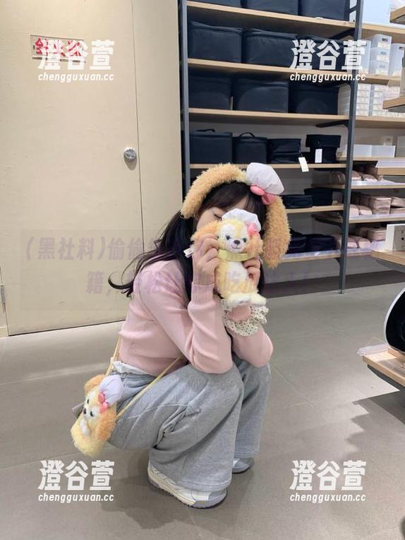 偷偷告诉你，黑社料免费下载秘籍，轻松让你成吃瓜达人！